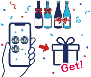 素敵な賞品がもらえる！